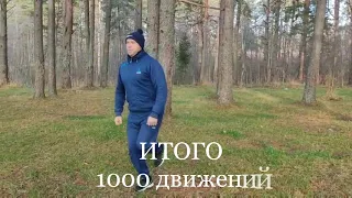 1000 движений стального хирурга Николая Амосова!