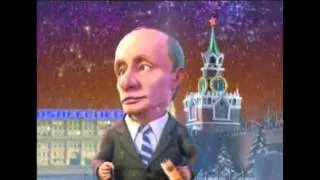 Частушки.Путин и Медведев