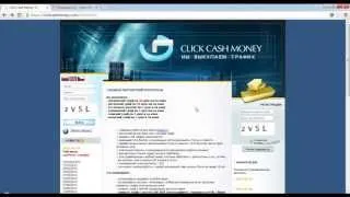 ClickCashMoney - регистрация в партнерке