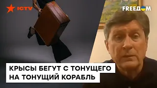 🔺 На зло врагу РАЗБОМБИМ ВОРОНЕЖ! Фесенко о ПОБЕГЕ коллаборантов с оккупированных земель