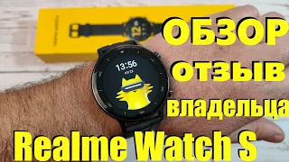 Обзор REALME WATCH S Отзыв Владельца Спустя Две Недели