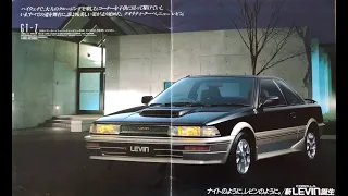 カタログ紹介動画　昭和62年トヨタカローラレビン(AE92型) toyota levin