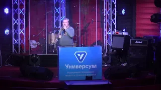 31.10.19 Бизнес-встреча предпринимателей в Ассоциации "Универсум"