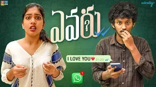 Evaru | Wirally Originals | Tamada Media