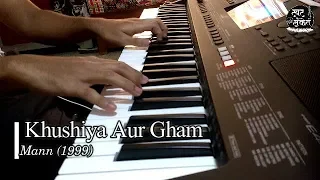 khushiya Aur Gham (Piano Cover) | Mann | Swar Sanket