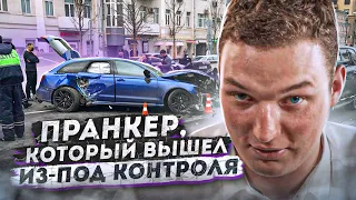 Блогер Эдвард Бил устроил аварию в центре Москвы. Что с ним будет?