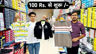 Kids Wear & Men's Wear Super Wholesaler in Ahmedabad, Newborn baby wear, Gheekanta wholesale market