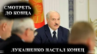 ЛУКАШЕНКО МЕНЯЕТ ПРАВИТЕЛЬСТВО