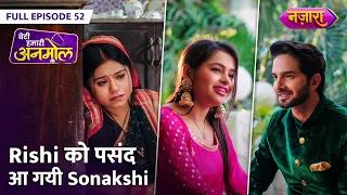 Rishi Ko Bha Gayi Sonakshi Ki Sundarta | FULL EPISODE - 52 | Beti Hamari Anmol | Nazara TV