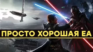 Metroid Prime с джедаями и вуки. Обзор Star Wars Jedi: Fallen Order