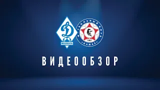 «Динамо» (Махачкала) – «КАМАЗ» (Набережные Челны) – 1:0