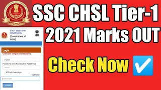 Ssc CHSL tier-1 2020 Marks Out | SSC CHSL 2021 tier - 1 marks | ssc chsl 2020 Tier 1 marks