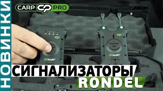 Overview of electronic signaling devices Carp Pro Rondel 3 + 1 and 4 + 1!