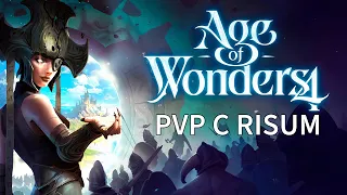 Пробуем PvP в Age of Wonders 4 с Risum | 1 vs 1 |