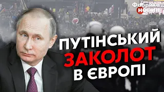 ❗️ПИНКУС: Агенты Кремля готовят ДИВЕРСИЮ в ЕС! Поддержка  Украины под угрозой