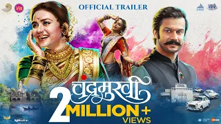 Chandramukhi Official Trailer | Marathi Movie 2022 | Ajay - Atul | Amruta, Addinath | Prasad Oak