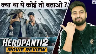 Heropanti 2 Movie REVIEW 🔥 | Tiger Shroff,Nawazuddin Siddiqui,Tara Sutaria | Must Watch Before Movie