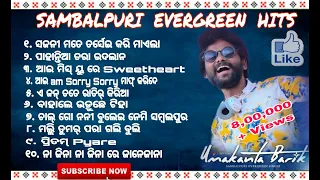 Sambalpuri EVERGREEN Hit songs - Umakant barik || Sambalpuri Old song | Umakant Barik old Songs