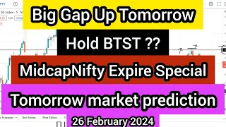 tomorrow market prediction | banknifty gap up or gap down tomorrow | bank nifty prediction tomorrow