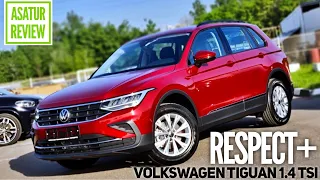 🇷🇺 Обзор Фольксваген Тигуан Респект Плюс 1.4 150 л.с. / VW Tiguan Respect Plus 1.4 TSI DSG 2021