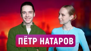 Пётр Натаров: первое интервью про Пищеблок, актёрский университет и отношения