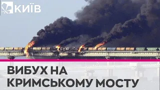 Кримський міст: ФСБ Росії звинувачує ГУР і Буданова у підриві мосту