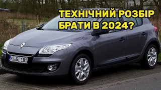 ЩО НЕ ТАК З RENAULT MEGANE 3?