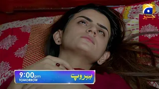 Behroop Tomorrow Episode 32 Promo|Behroop Tomorrow Episode 32 Teaser| part 2| New scene|#zubabrana