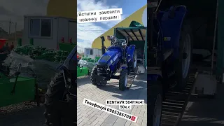 Новинку KENTAVR 504F - ПРОДАНО! Але хороша новина в тому, що він знову в наявності!Протестуй першим!