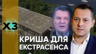 Держава за бортом: майданчик Януковича відхопив нардеп Єфімов