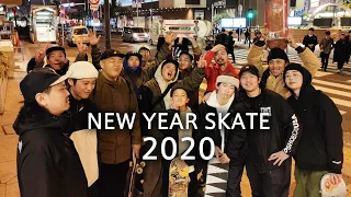 NEW YEAR SKATE 2020