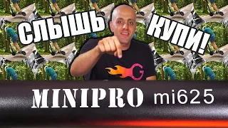 Обзор электросамоката Minipro mi625 + РОЗЫГРЫШ