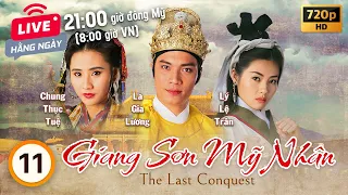 Giang Sơn Mỹ Nhân (The Last Conquest) 11/20 | La Gia Lương, Lê Diệu Tường, Lý Lệ Trân | TVB 1993