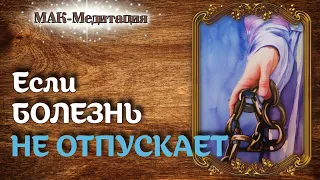 💯Что поможет ВЫЗДОРОВЕТЬ!! 💪☀️И вернуть утраченные силы, энергию и радость!!