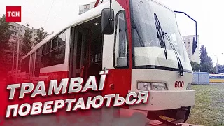 🚎 Трамваї до Троєщини знову закурсують: які маршрути повертаються?