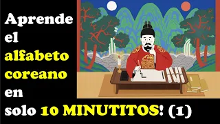 Aprende el ALFABETO COREANO en 10 MINUTITOS! - Parte 1
