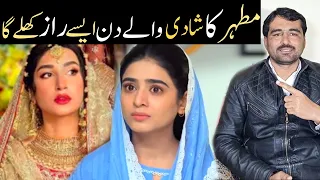 Fasiq Episode 85 teaser promo review | Fasiq next Episode 86 teaser | Viki Official Review | Geo tv