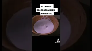 Так вот пачему Пейну риннеган нужен был 😂