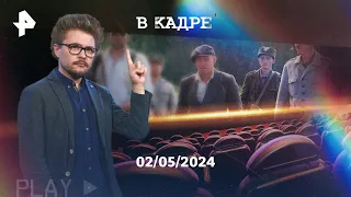 Сериал "Операция "Карпаты" на РЕН ТВ