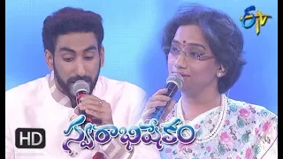 Ee Pagalu Reyigaa Song | Karunya, Kalpana Performance | Swarabhishekam | 15 July 2018 | ETV Telugu