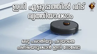 ഇനി എളുപ്പത്തിൽ വീട് വൃത്തിയാക്കാം | Xiaomi Robot Vacuum Mop 2Pro | Cleaning Robot