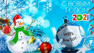 🎄С НОВЫМ 2021 ГОДОМ! Прикольная Видео открытка|HAPPY NEW YEAR 2021! Cool Video postcard