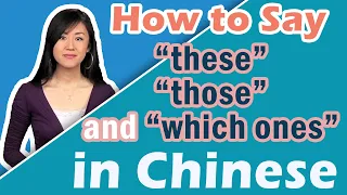 How to say “these”, “those” and “which ones” in Chinese using 些 (xiē) | Learn Chinese Grammar