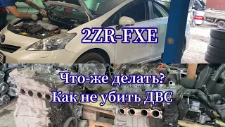 Toyota Prius 30, Prius Alpha 2ZR-FXE и вечный вопрос? Что делать с EGR катализатарами ‼️