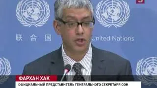 Из Сирии начали вывозить химическое оружие (08.01.2014)