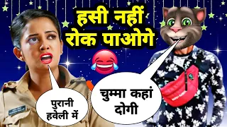 करिश्मा सिंह Vs बिल्लू  कॉमेडी | Madam Sir Today Episodes | #Madamsir #KarishmaSingh #billucomedy