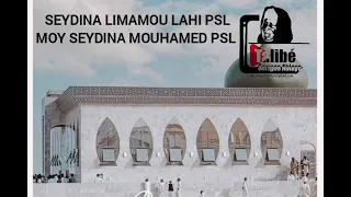 BAYE BALLA LAYE NIANG SEYDINA LIMAMOU LAHI PSL BOU WÔTÉ SÉNOUP YITÉ MO WARA NÉKA WOUYÜ SI