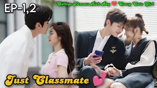 Just Classmate💘 P-1 College Famous Rich Boy ❤️ Cute Girl | Miss Lucky Go New2023 ChineseDrama tamil