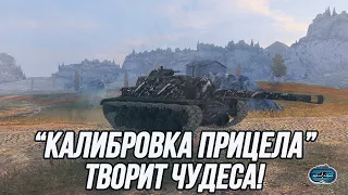 Получаю удовольствие от игры на Т110E3 перед нерфом! | Tanks Blitz