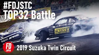 #FDJSUZ  TOP32  TANDEM  highlight-2  (2019 SuzukaTwinCircuit)